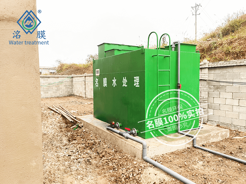 燃氣公司污水處理設(shè)備項目